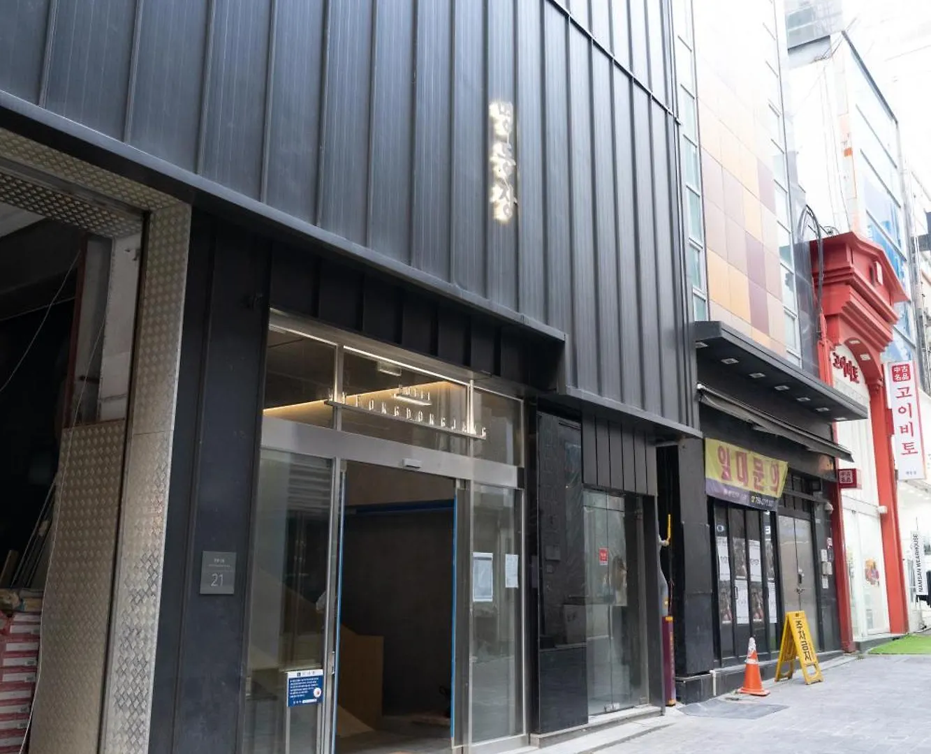 סיאול Hotel Myeongdongjang